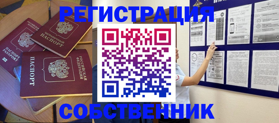 форма 3 в Копейске