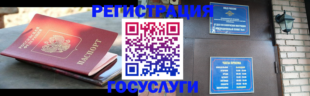 найти адрес прописки в Копейске